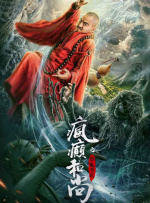 零零姐姐