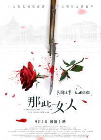 零零姐姐